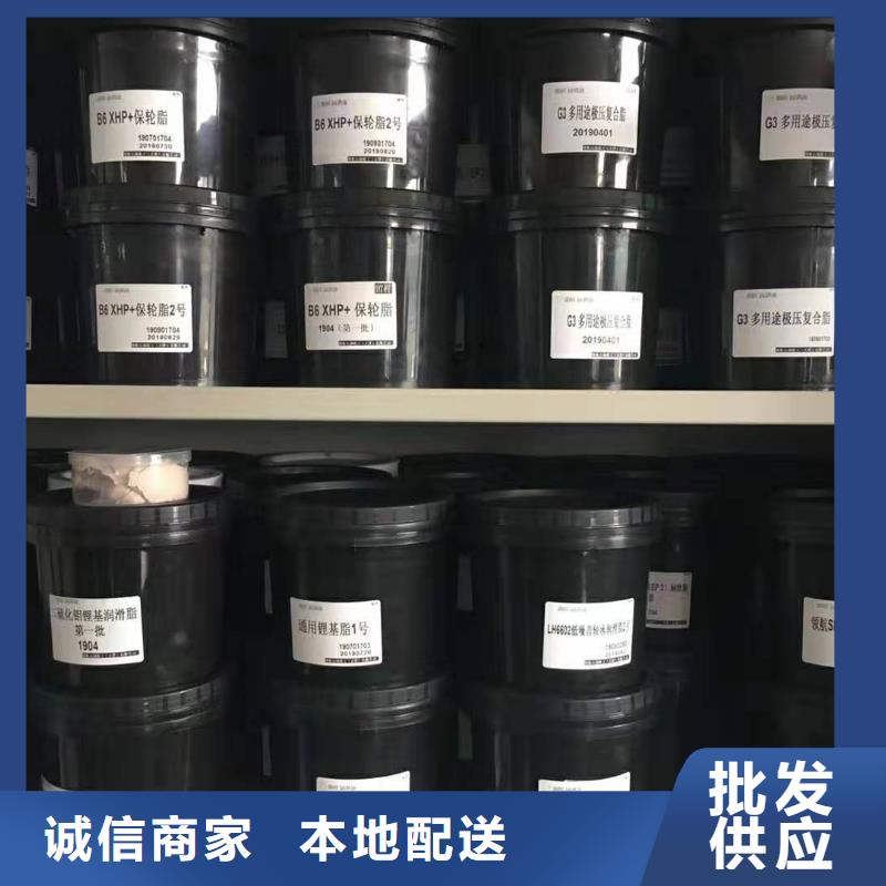 润滑脂-特种润滑脂专业生产商用心做品质