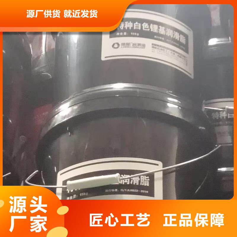 【润滑脂】领航特种润滑脂拒绝伪劣产品