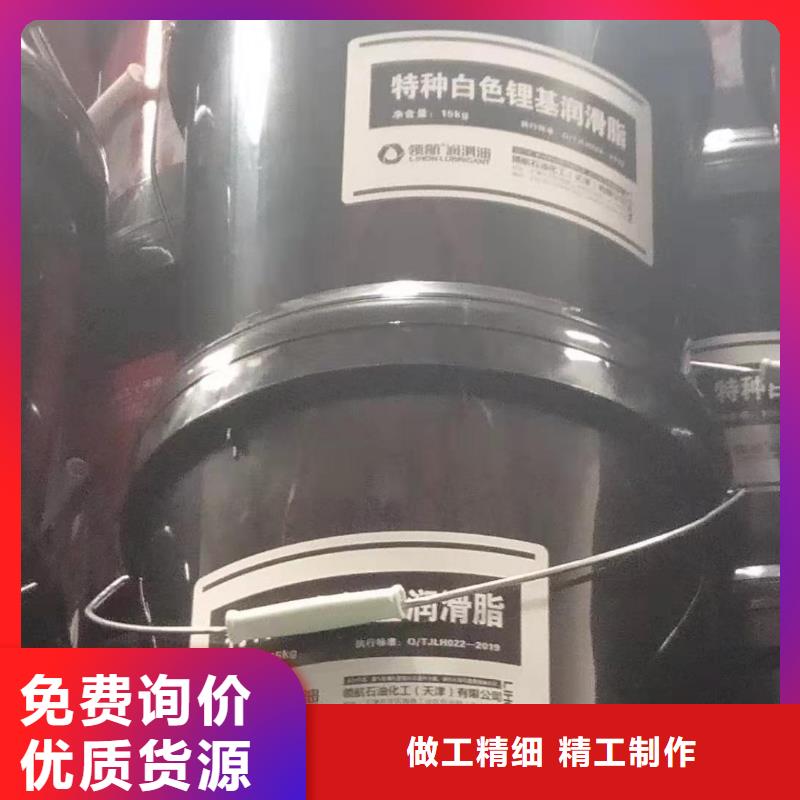 润滑脂_领航通用锂基脂好产品有口碑