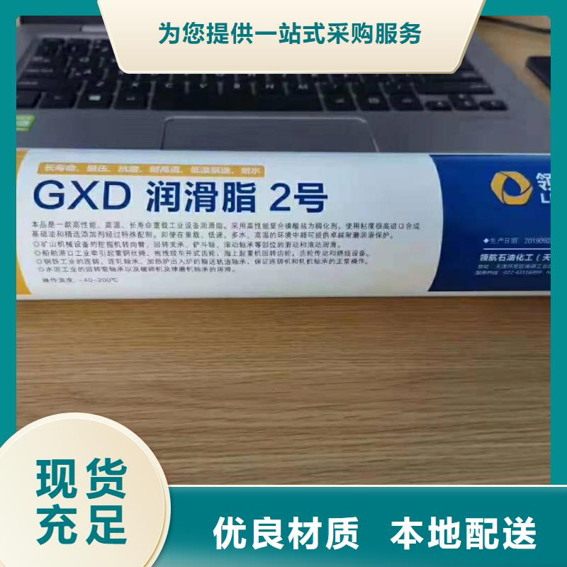 润滑脂特种润滑脂专业生产商产地直销