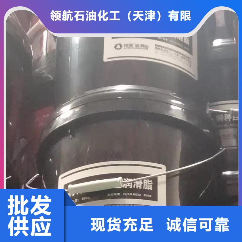 润滑脂_领航轴承润滑脂就近发货