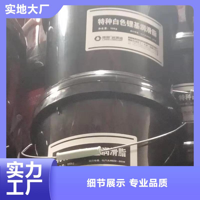 润滑脂领航润滑脂厂家案例