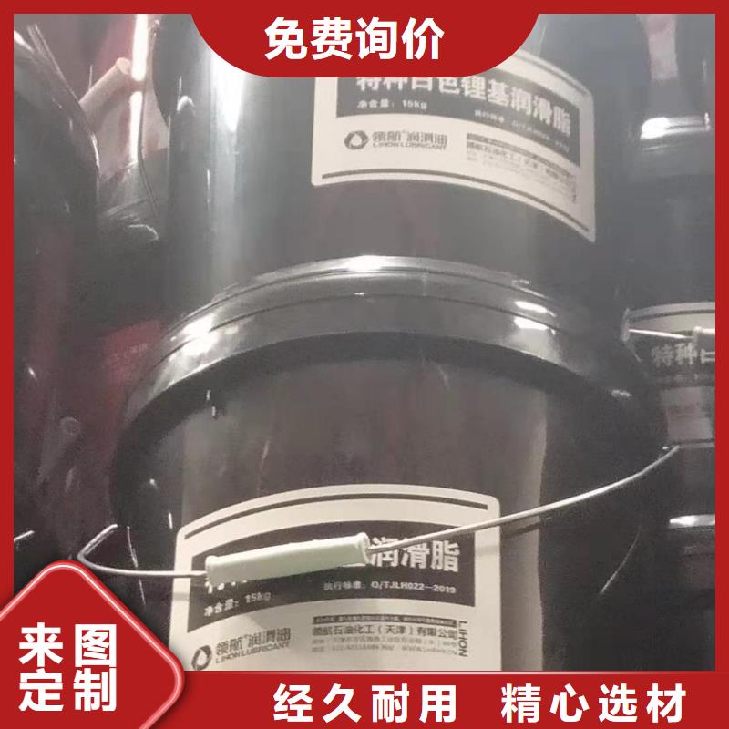 【润滑油领航通用锂基脂产品参数】