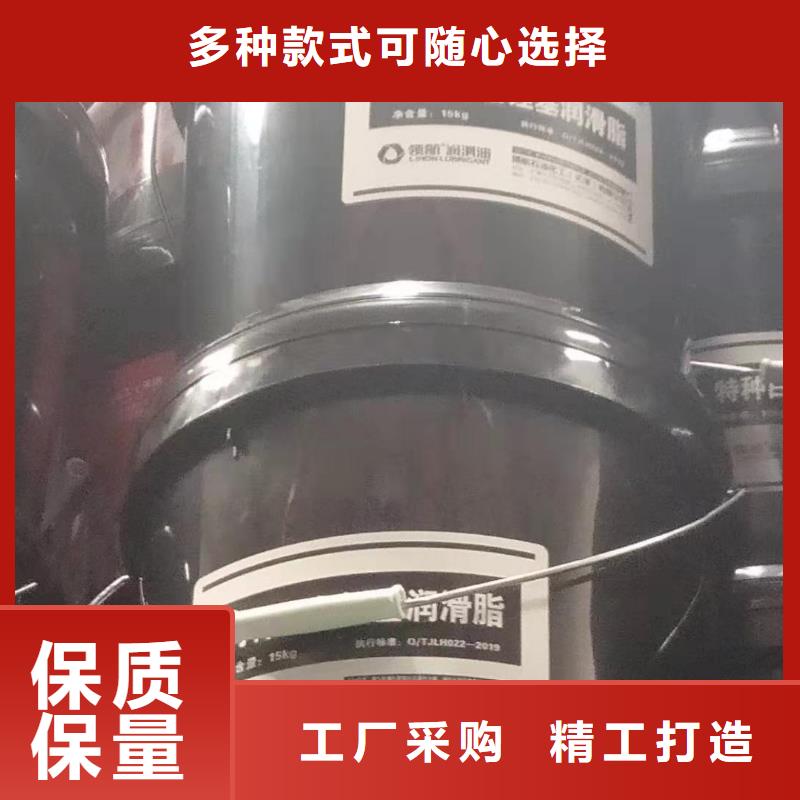 润滑油领航通用锂基脂专业供货品质管控