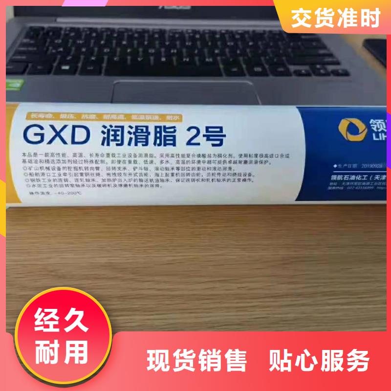 润滑油特种润滑脂专业生产商直销厂家