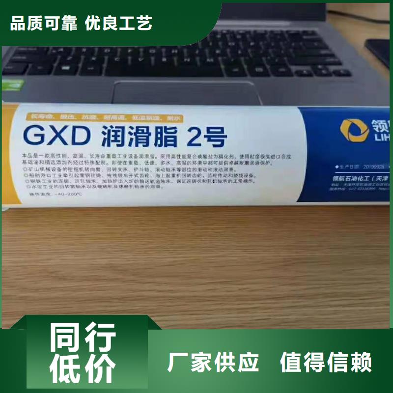 润滑油【领航G3润滑脂】质优价廉