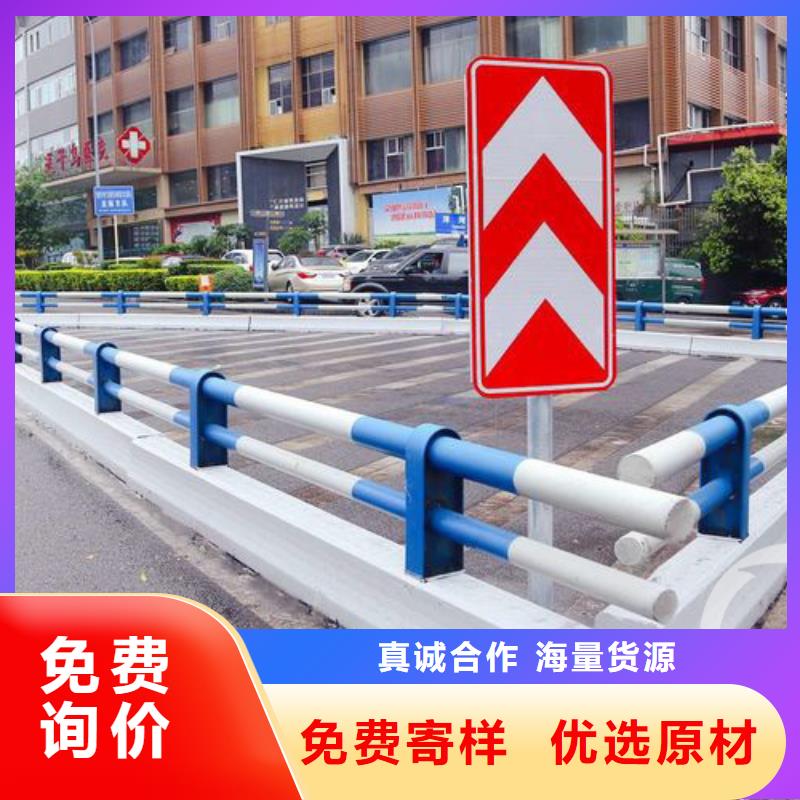 公路防撞护栏订购