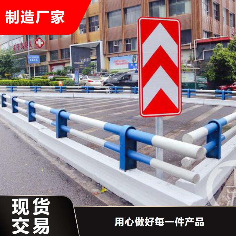 护栏道路护栏用品质说话