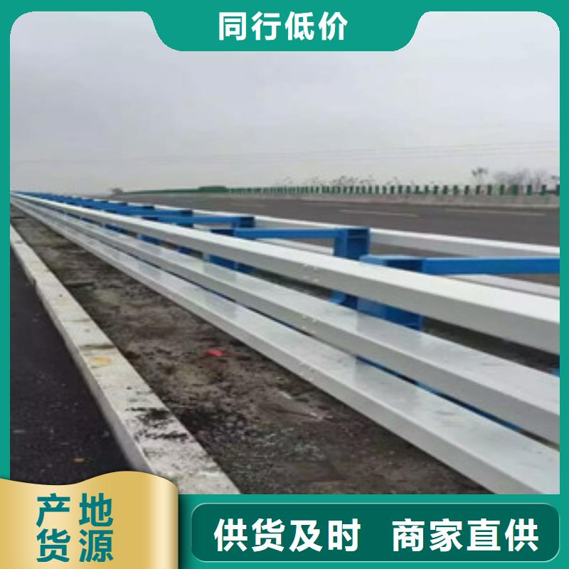 公路防撞护栏订购