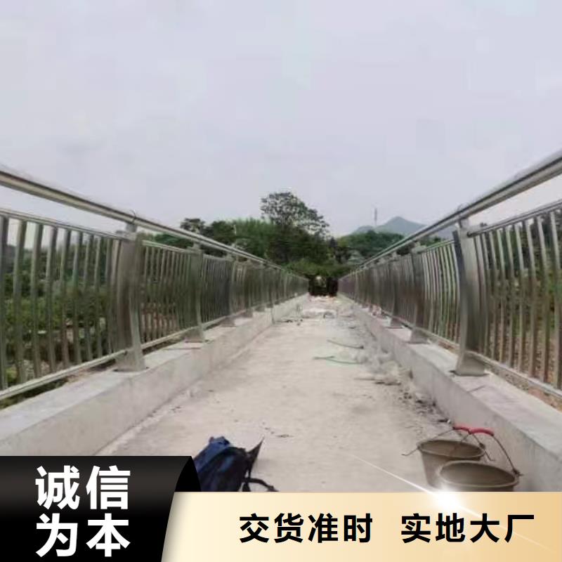 不锈钢复合管q235防撞护栏可放心采购