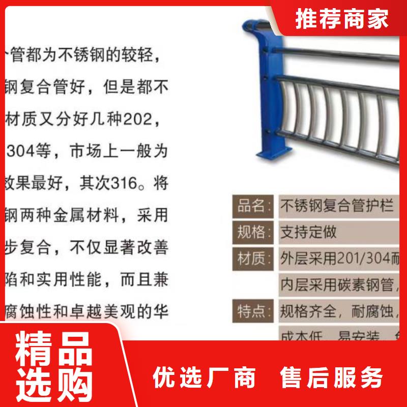 不锈钢复合管桥梁防撞护栏厂家设备齐全支持定制