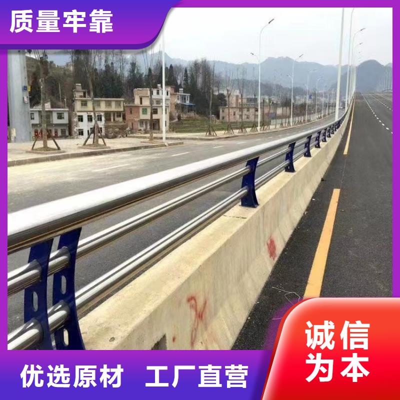 发货及时的不锈钢复合管道路护栏供货商