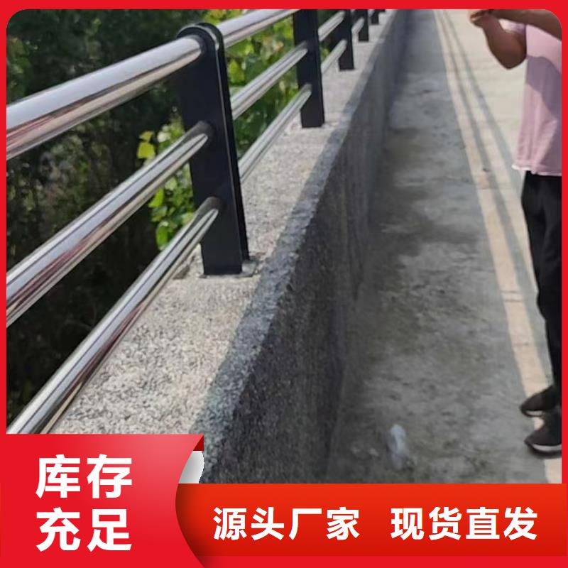 不锈钢复合管道路护栏服务完善