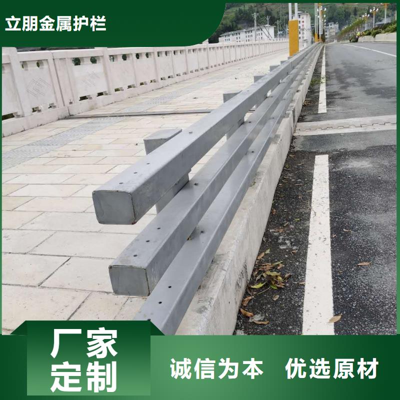 【防撞护栏】,道路护栏免费回电