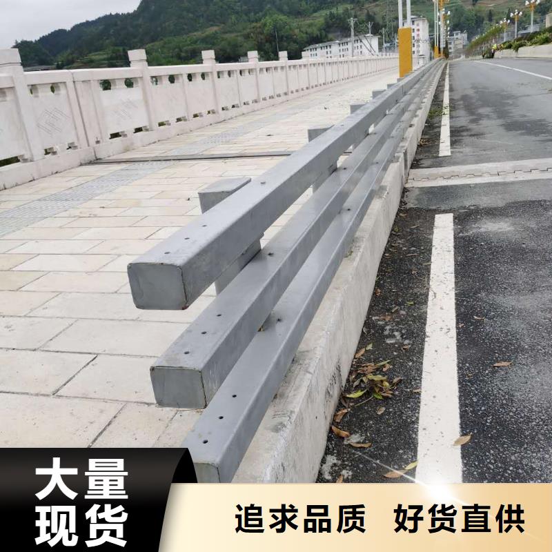 质量可靠的道路防撞护栏批发商