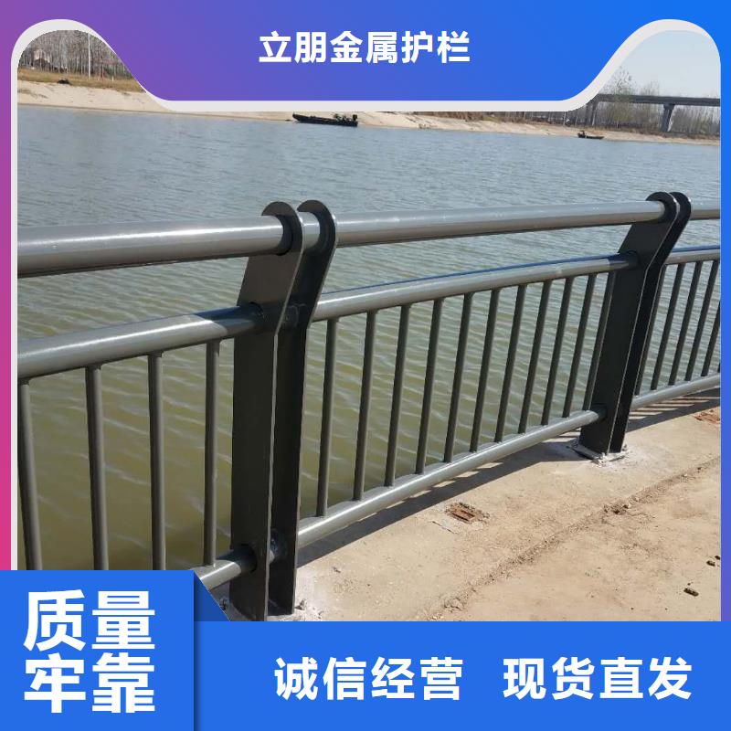 【防撞护栏_不锈钢复合管护栏经销商】