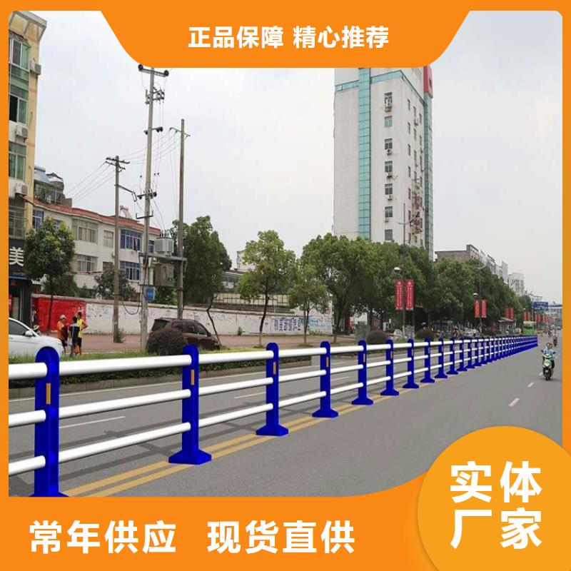 优惠的道路防撞护栏