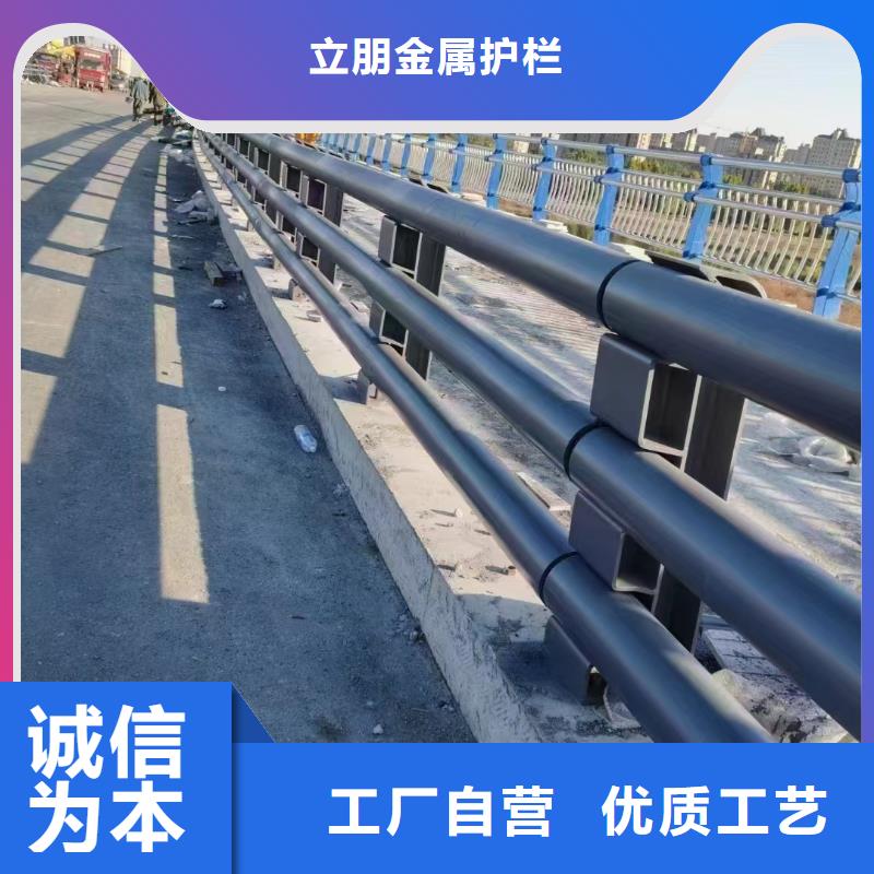 买道路防撞护栏全国统一价