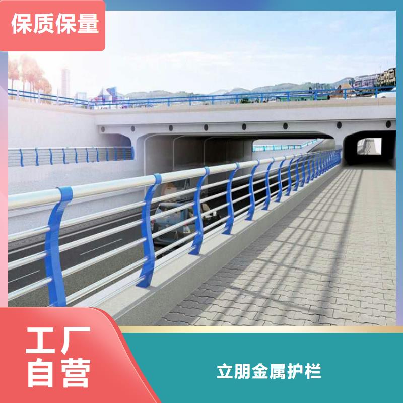 景观护栏道路护栏厂家厂家直发