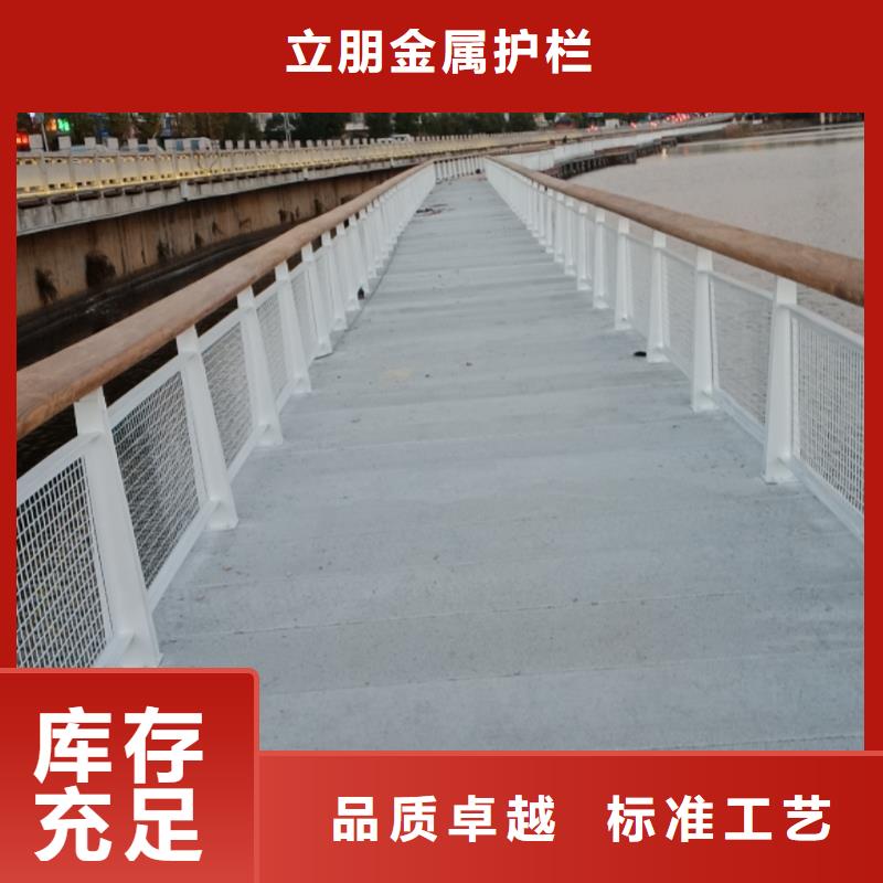 景观护栏道路护栏工艺精细质保长久