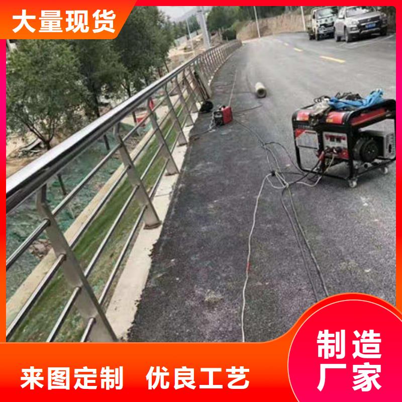 景观护栏碳钢防撞护栏厂家优选原材