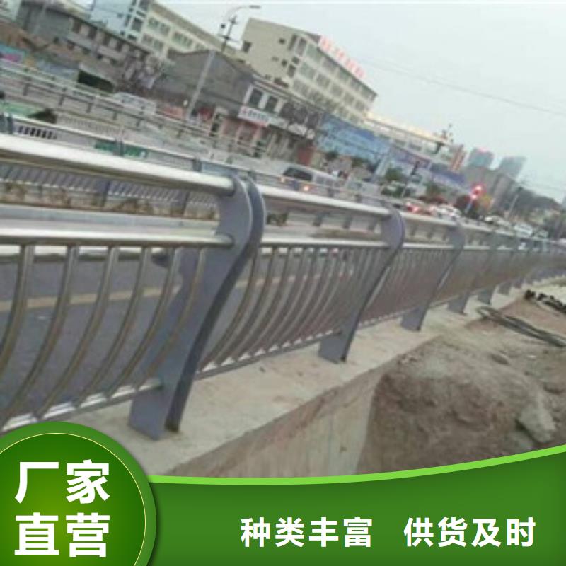 桥梁防撞护栏道路护栏厂家严格把控质量