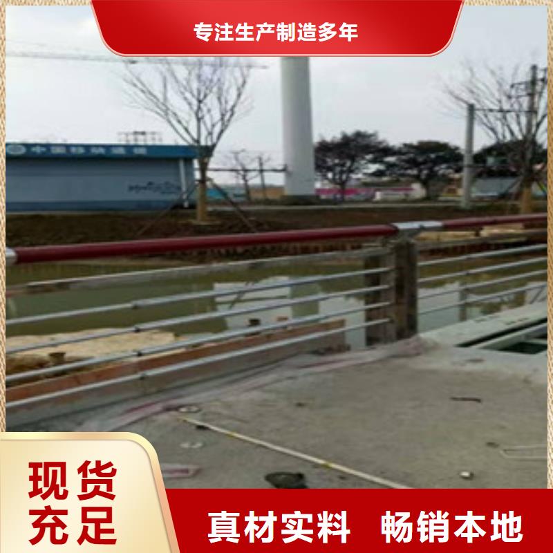 桥梁防撞护栏道路护栏价格地道