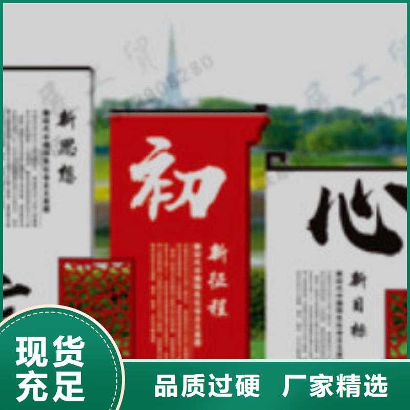 【宣传栏,标牌拒绝伪劣产品】