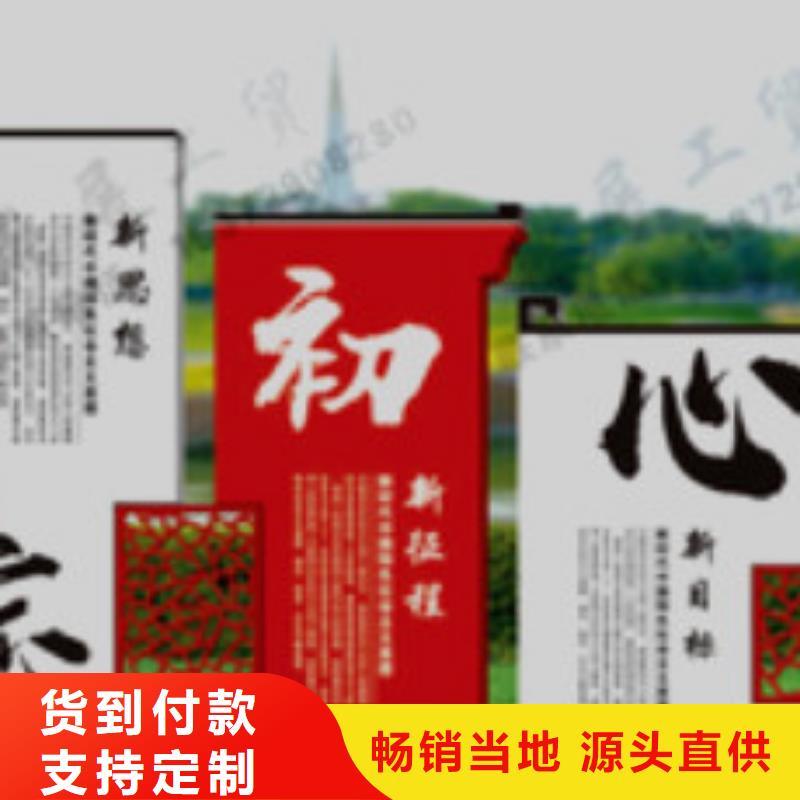 宣传栏【房地产精神堡垒】实力雄厚品质保障