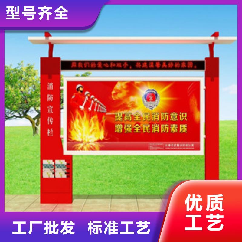 宣传栏公交站台从厂家买售后有保障