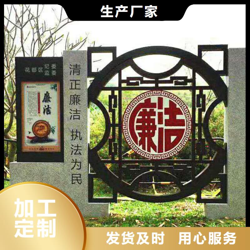 【仿古宣传栏价值观精神保垒,导向牌精品选购】