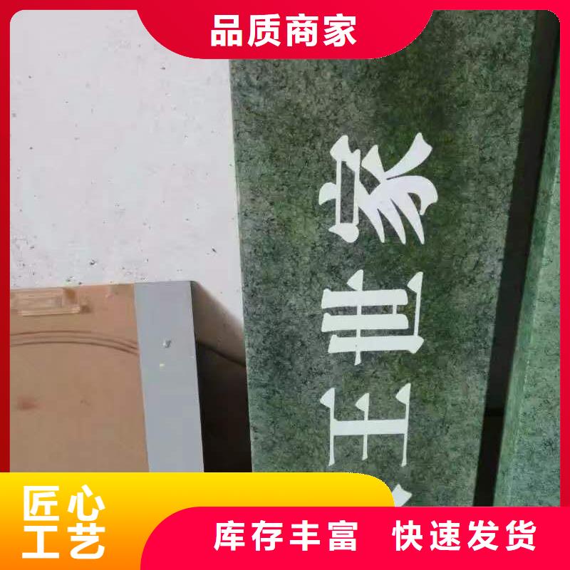 仿古宣传栏价值观精神保垒路名牌工厂自营