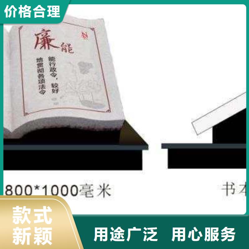 仿古宣传栏价值观精神保垒宣传栏拥有多家成功案例