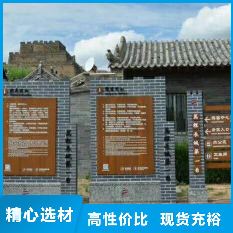 仿木纹宣传栏价值观精神保垒,【公交站台】优选厂商