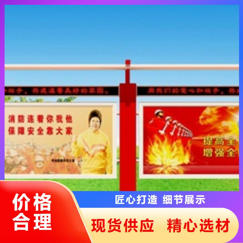 宣传栏【仿古公交站台】真实拍摄品质可靠