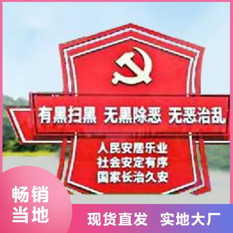 打黑_公园精神堡垒质优价保