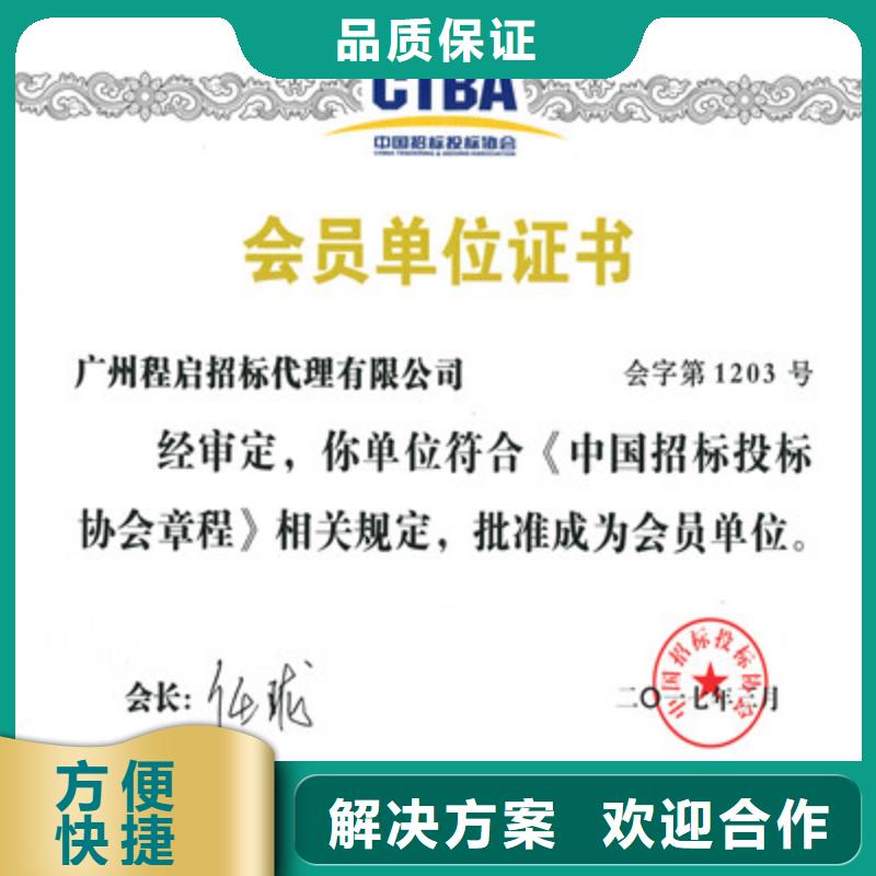 ISO9001质量管理体系认证实力商家