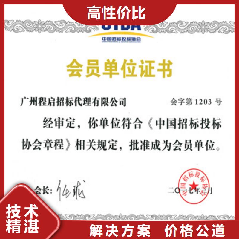 【ISO9001质量管理体系认证正规公司】