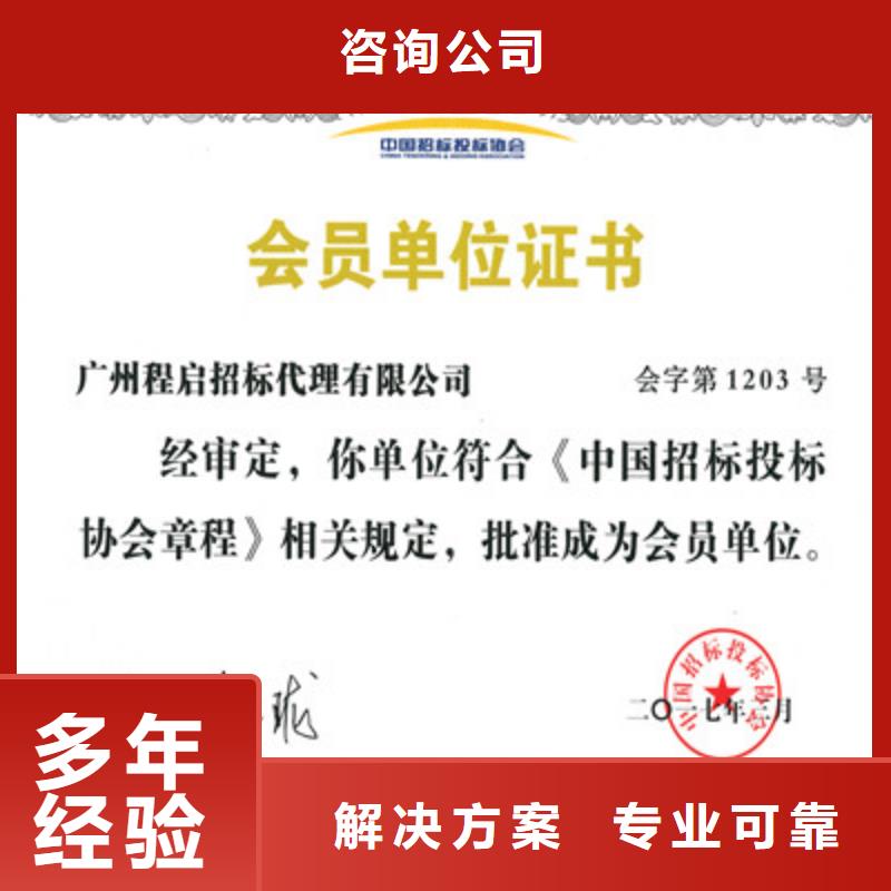 ISO9001质量管理体系认证从业经验丰富