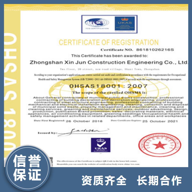 ISO9001质量管理体系认证解决方案