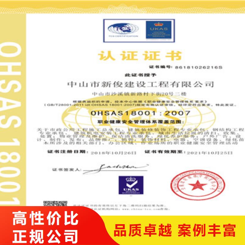 ISO9001质量管理体系认证快速响应