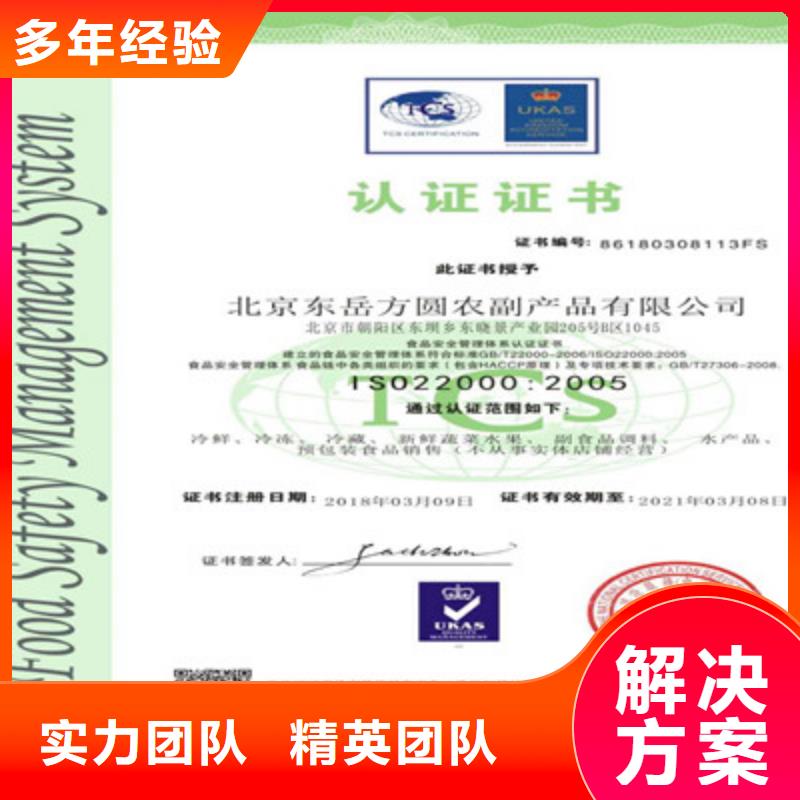 ISO9001质量管理体系认证一站式服务