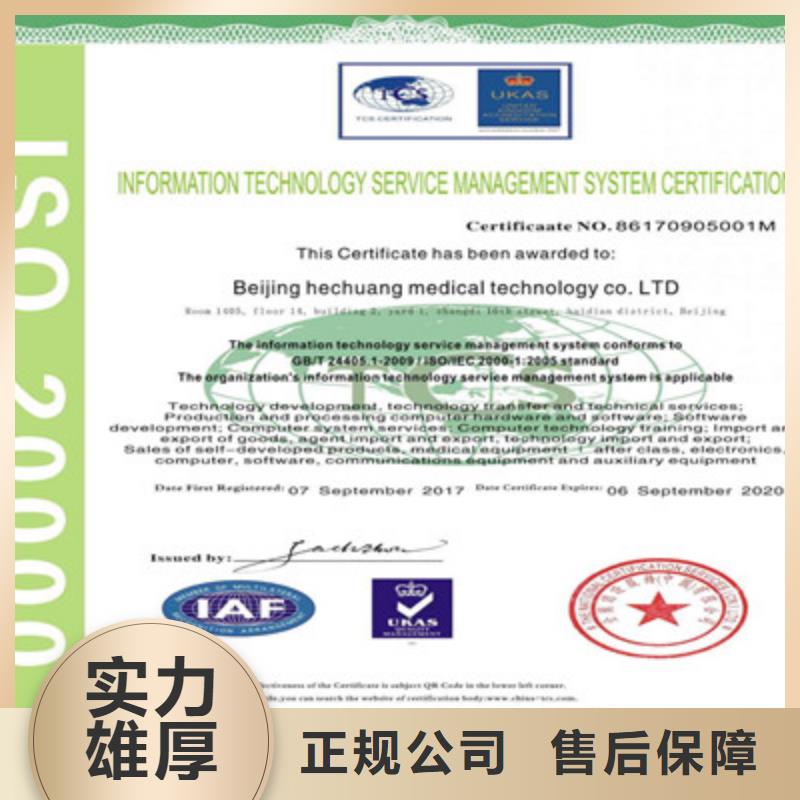 ISO9001质量管理体系认证精英团队