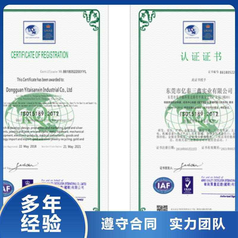 ISO9001质量管理体系认证技术成熟