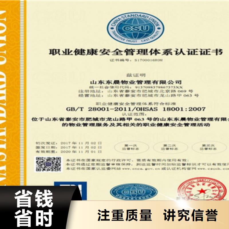 ISO9001质量管理体系认证解决方案