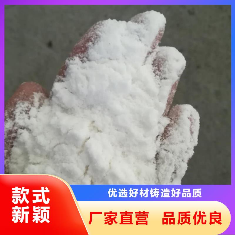 聚丙烯酰胺氧化镁产地批发