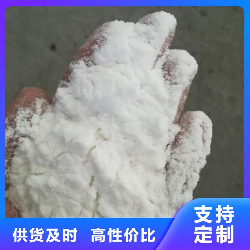 聚丙烯酰胺氯化镁质量牢靠