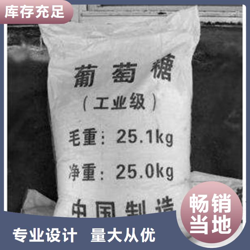 葡萄糖氯化镁品牌大厂家