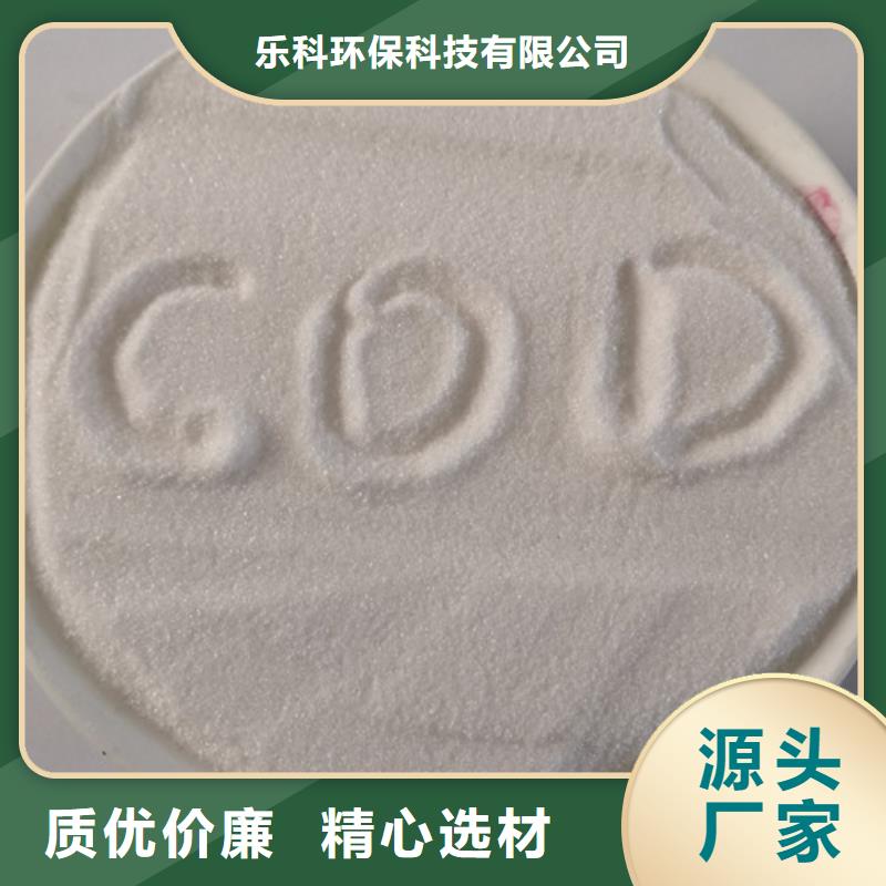 COD去除剂【聚丙烯酰胺】款式新颖