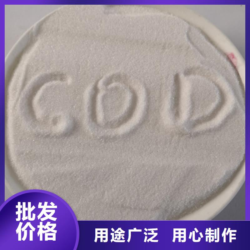 COD去除剂【聚丙烯酰胺】款式新颖